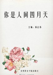 差差差视频无掩盖视频有声音
